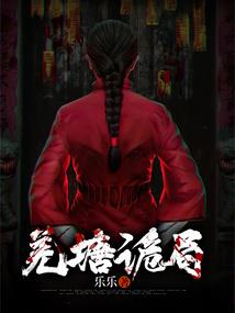 魂灵客驿