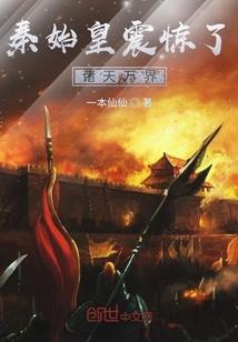葛雷拉特传与一首游吟诗
