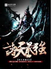 大一的我爱上大四的她