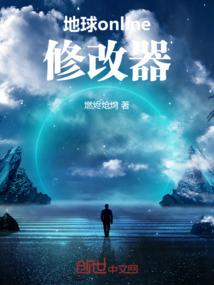 流浪世界的神