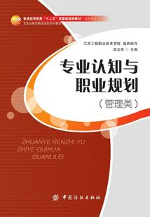 学渣笔录