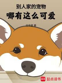 公主殿下请再爱我一次吧