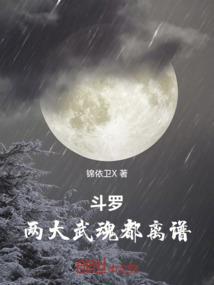 仙侠网络时代