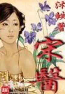 贪隐
