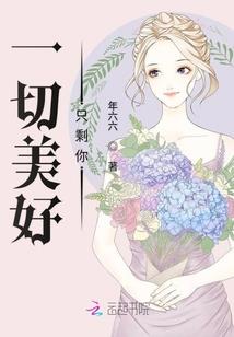 密锁清官