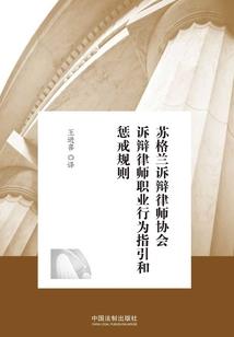 魔幻车神之列小浩
