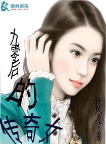 镜水