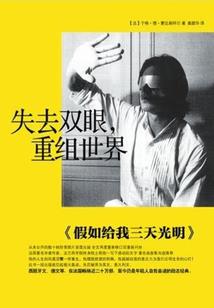 宫心计：孽妃倾天下
