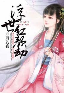 魅影女特工