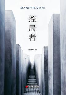 三间界
