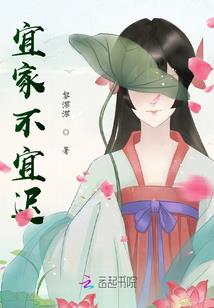 水火不相容啊