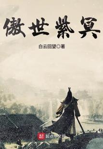 大道歌：法则与抗争