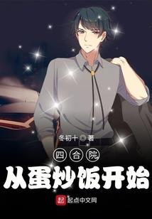 收了那个琢玉郎