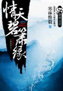 极境武神