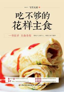 一世魔后，九世光