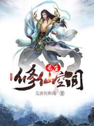 少年骑士之路