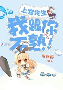 倾城绝色，墨爷宠妻忙