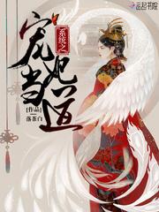 异界头号代练