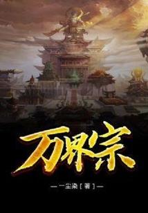 剑灵升级系统