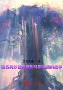 魂锁云浮