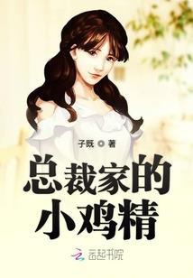 何为妖孽