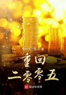 重生，该抢发论文了