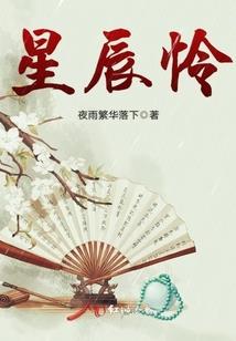 寂寞沙洲冷瓶邪