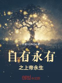 网游之梦想战三国
