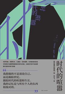 血狱杀帝