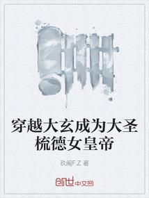千千重生记