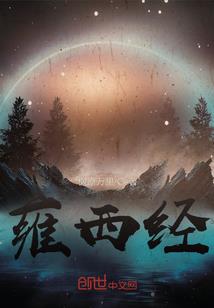 她说无所谓