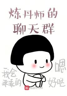 大梁栋才