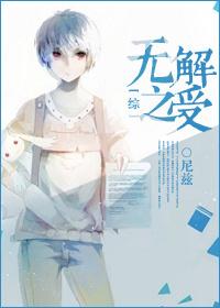 都市之重生魔尊