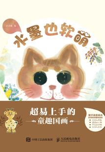 元灵境