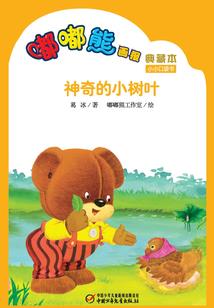 傲世神帝之大帝归来