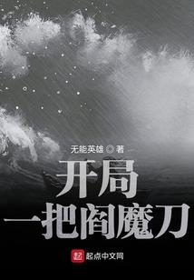 浪侠飘香
