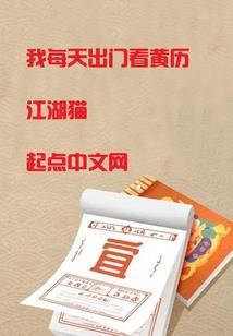 特里底斯