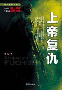 破天魔武双修