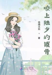 小草莓她又甜又软
