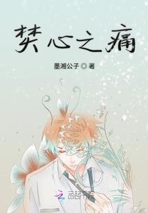 名门婚宠：霸道总裁的傲娇妻