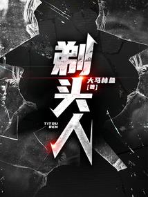 收服你心不服来战