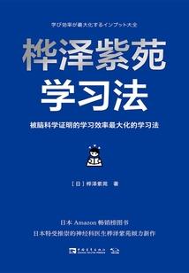 谢先生，请来娶我