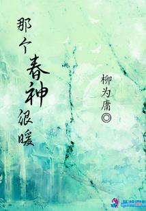爱末