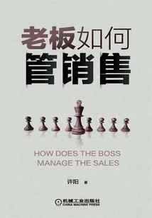 子非爵