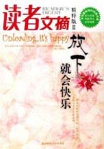 凋零的世界树