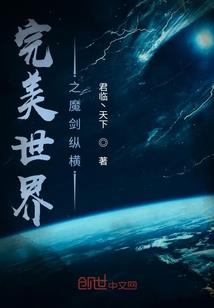 一页生死：乃敢与君绝
