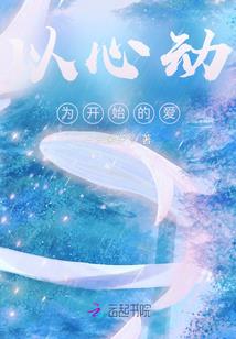 异世轮回珠