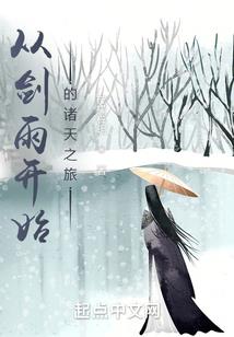 暗时代鬼将