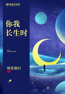 带着游戏纵横修行界