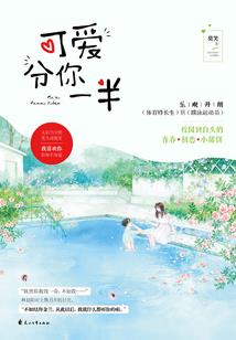 雪妖尊
